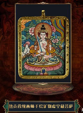 手绘矿物质天然招财保平安