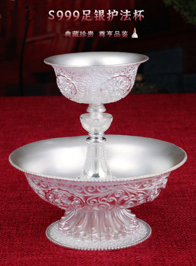摆件掐丝客厅办公区护法杯纯银