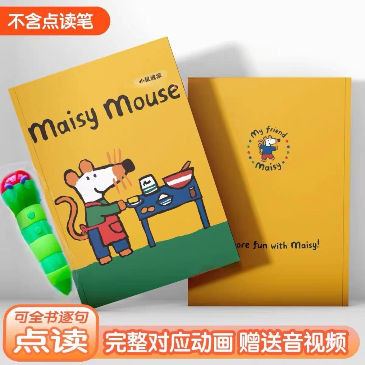 小达人，易趣，小蝌蚪，点读笔