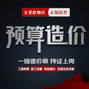 预算报价安装预算代做广联达预算弱电智能化水电市政消防组价造价