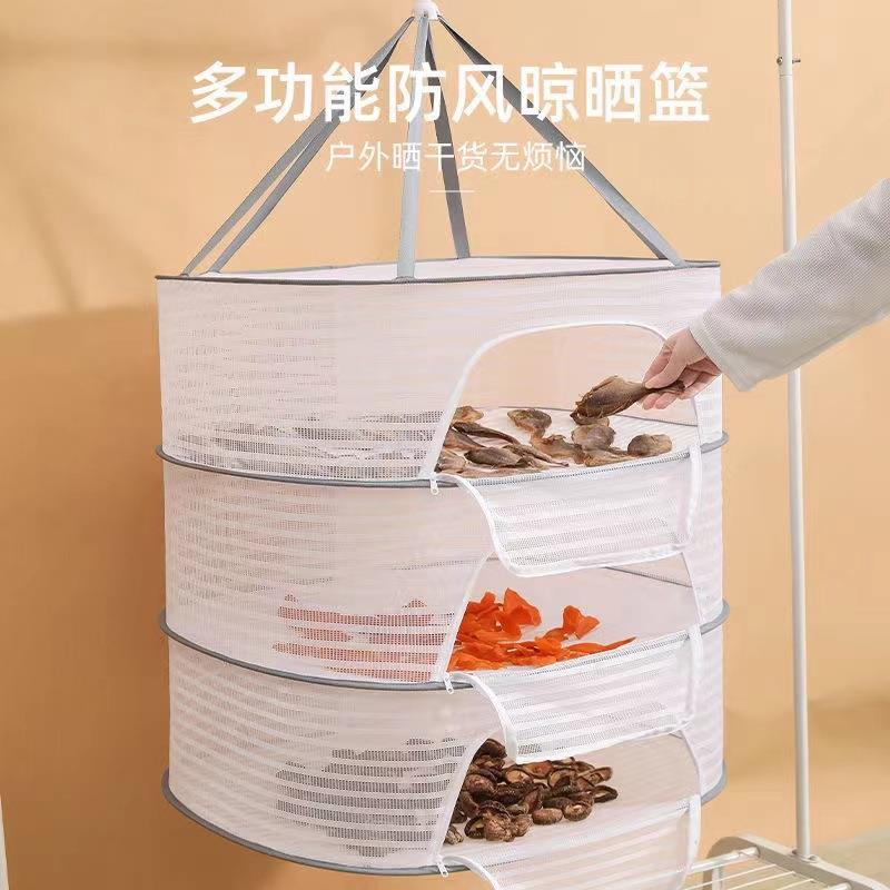 晒菜篮网罩晒干菜鱼干可折叠家用阳台晒衣篮晾衣网拼豆收纳大
