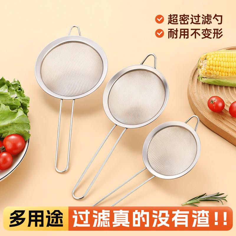 不锈钢面粉筛子过滤网大号家用筛网细孔豆浆辅食厨房烘焙工具筛子