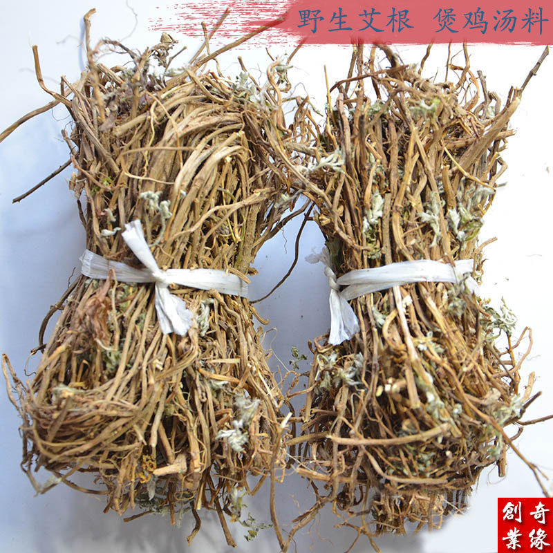 野生五月艾草煲鸡艾叶老艾根艾茎鸡骨猪排骨头煲汤炖汤材料500克