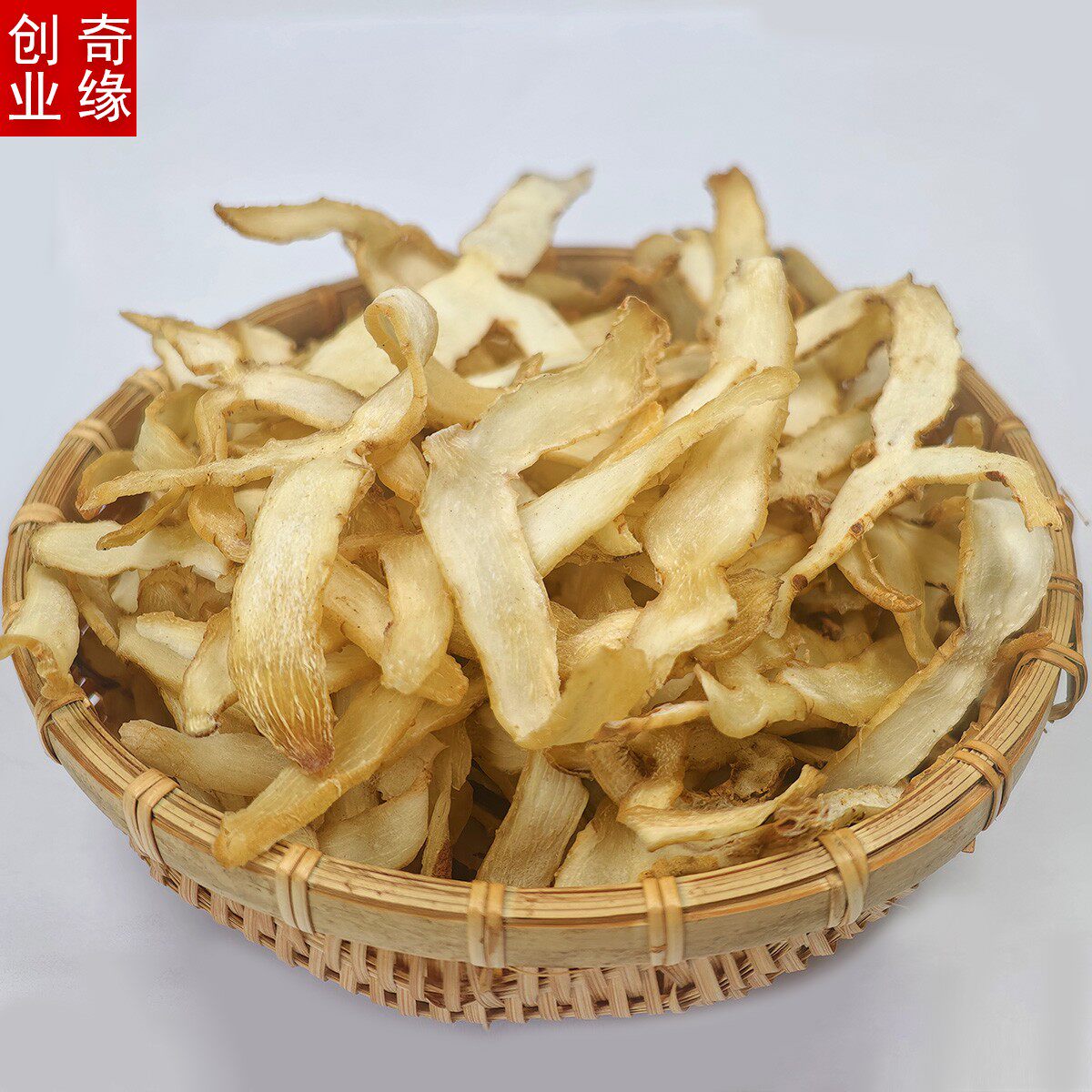 精选玉竹片新鲜玉竹正品官方非中药材干货沙参玉竹炖响螺鸡汤500g