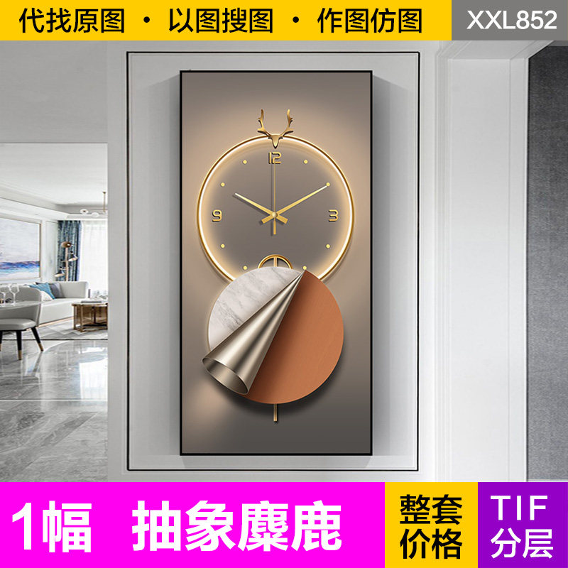 装饰画芯轻奢现代橙色抽象几何麋鹿光影发光钟表入户玄关图片素材