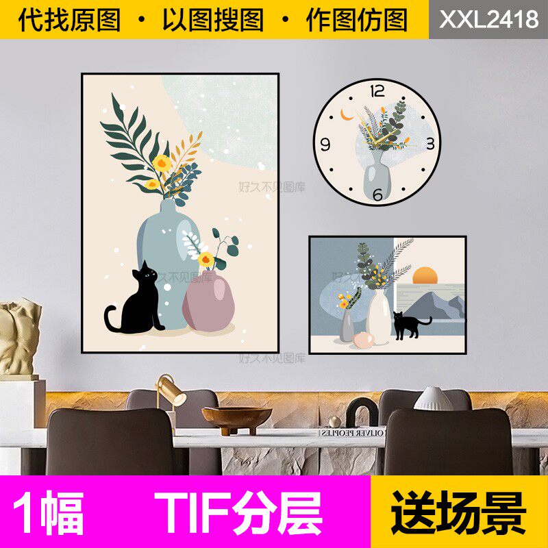装饰画芯莫兰迪小清新花卉猫咪风景钟表组合现代客餐厅图片素材