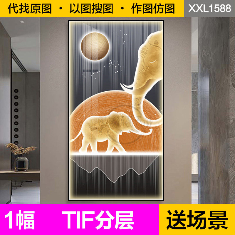装饰画芯现代轻奢金橙色大象led灯高档入户玄关走廊过道图片素材,商务/设计服务,设计素材/源文件,淘宝优惠券,粉丝福利购,淘宝优惠卷