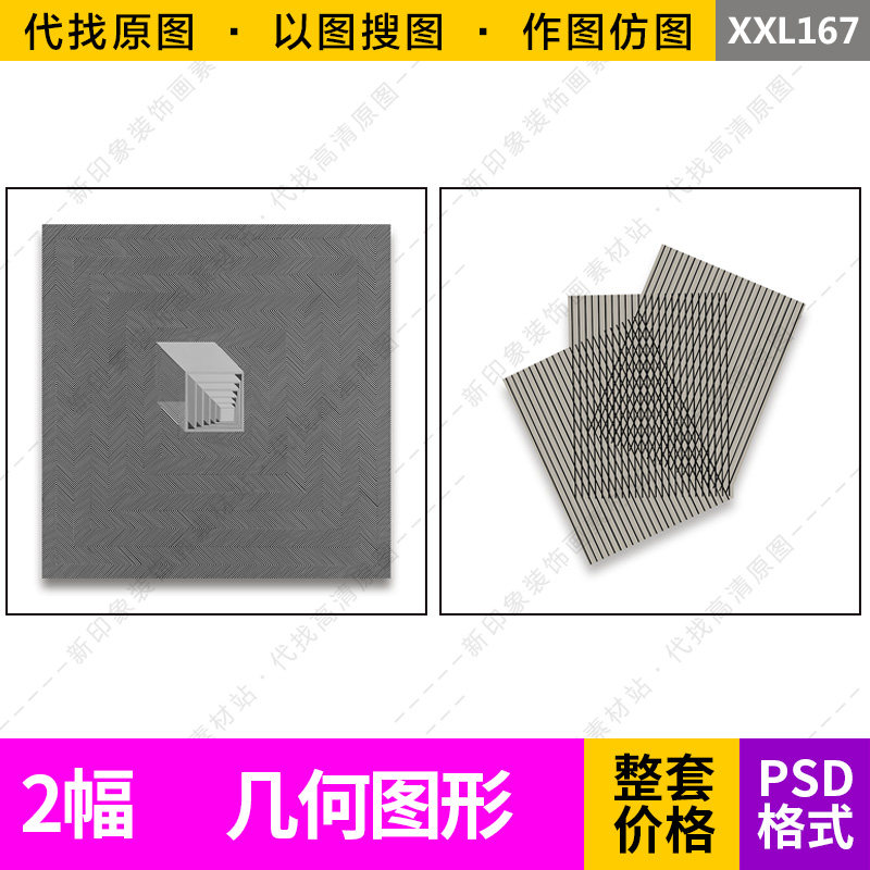 现代几何线条黑白灰色抽象网状装饰画芯高清电子原图片设计素材,家居饰品,照片/画片,淘宝优惠券,粉丝福利购,淘宝优惠卷