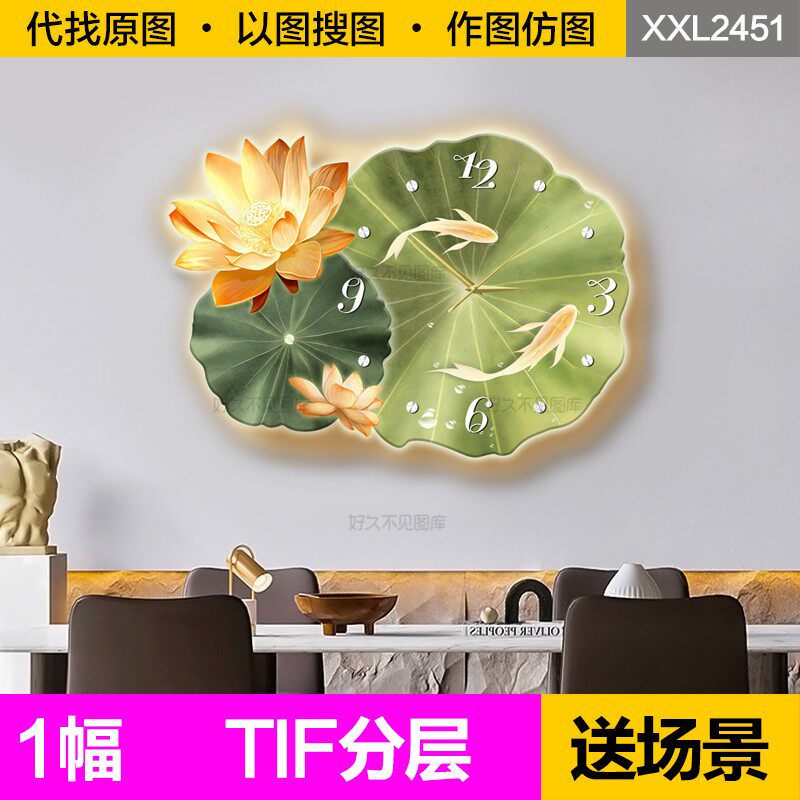 装饰画芯现代轻奢高级感九鱼荷花荷叶时钟表客餐厅玄关图片素材