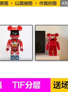 装饰画芯现代简约红色抽象kaws公仔暴力熊钢铁侠餐厅方形图片素材