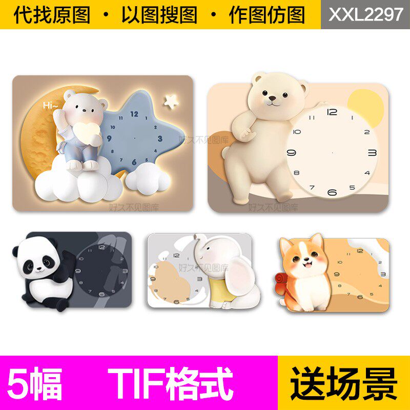 装饰画可爱动物小熊猫咪大象钟表客餐厅电表箱儿童房床头图片素材