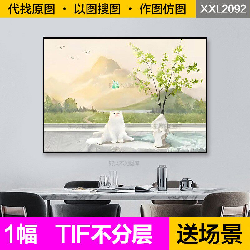 装饰画芯北欧奶油风高级感绿植猫咪风景现代客餐厅电表箱图片素材
