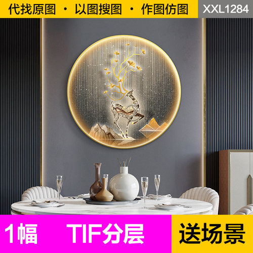 装饰画芯轻奢现代抽象山水发财麋鹿圆形客餐厅入户玄关图片素材