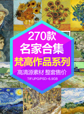 作品油画装饰画画芯电子图片素材