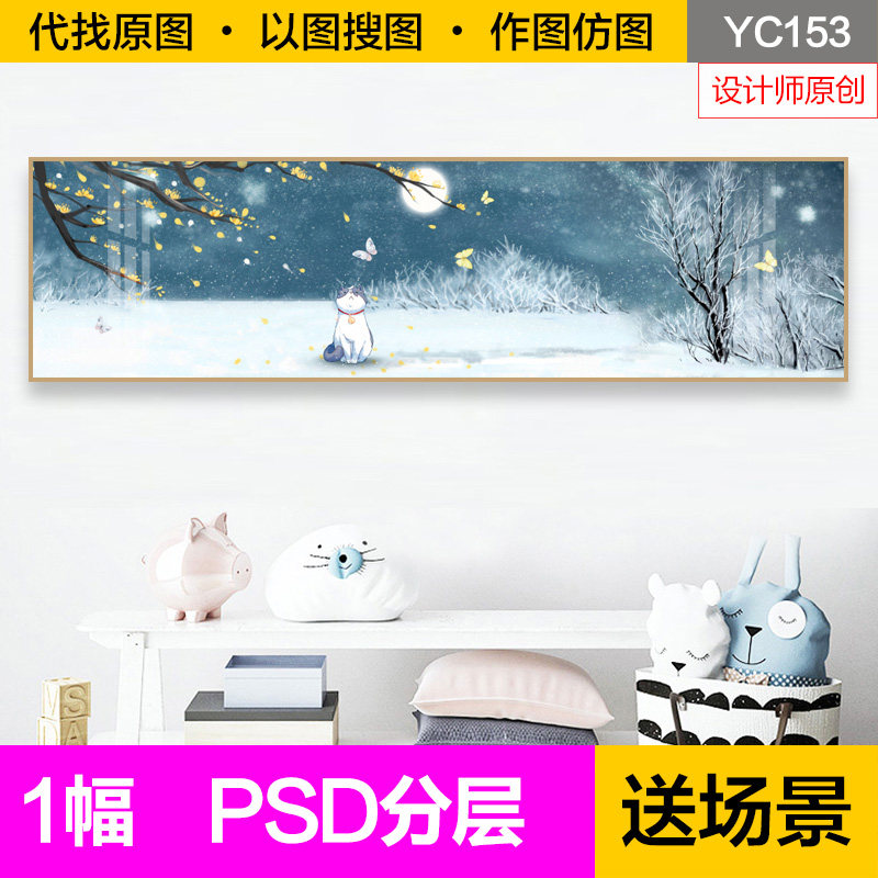 原创装饰画芯小清新手绘卡通猫咪动物雪景床头画卧室横幅图片素材