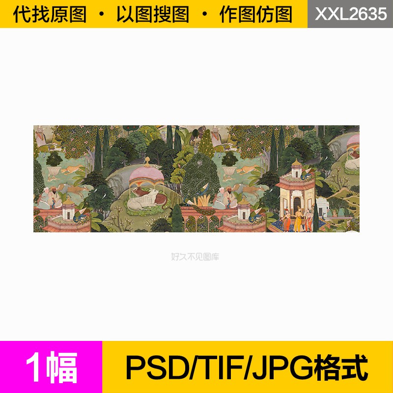 装饰画芯复古小众斋浦尔花园中古风客厅横幅沙发背景墙图片素材