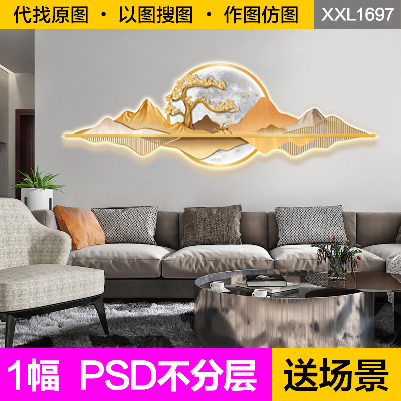 装饰画芯现代轻奢橙色山水麋鹿发光led灯客厅沙发背景墙图片素材,商务/设计服务,设计素材/源文件,淘宝优惠券,粉丝福利购,淘宝优惠卷