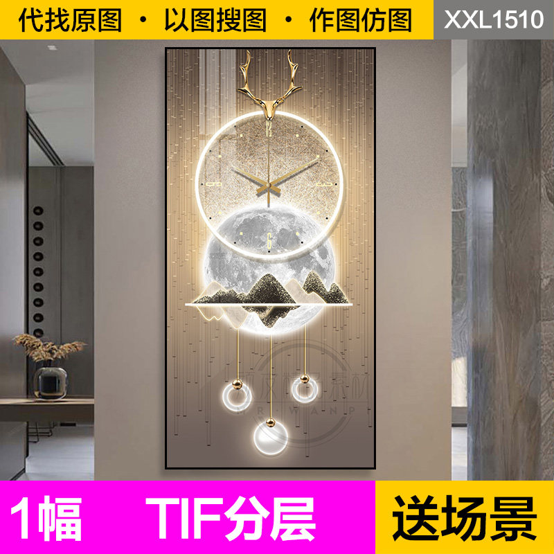 装饰画芯轻奢现代抽象山水麋鹿时钟表发光led灯入户玄关图片素材