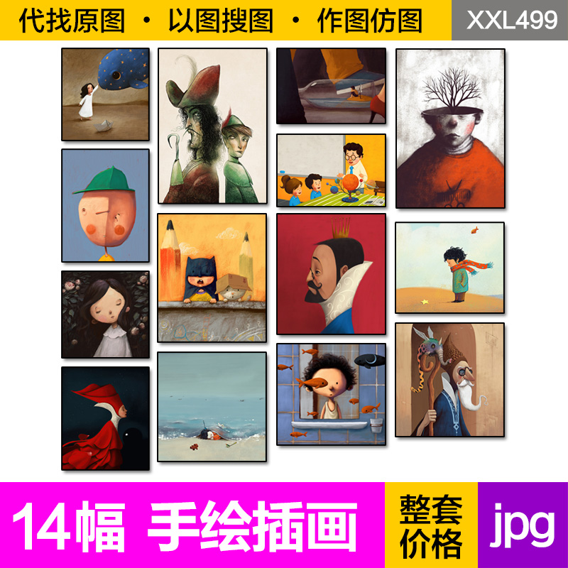 装饰画芯现代卡通蓝鲸小孩人物手绘插画儿童房电子图片设计素材