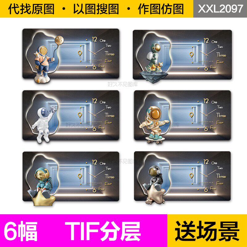 装饰画芯轻奢现代简约宇航员太空人时钟表客餐厅电表箱图片素材