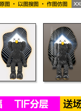 装饰画芯轻奢现代黑色kaws公仔视觉延伸发光影入户玄关图片素材