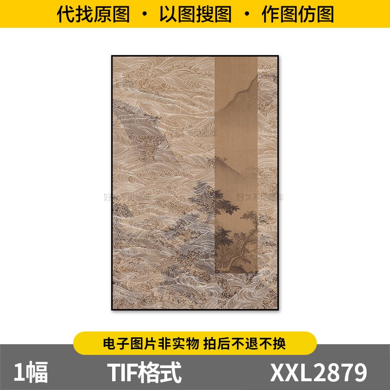 装饰画芯新中式禅意山水松树浮雕国画大气客厅玄关书房图片素材图片