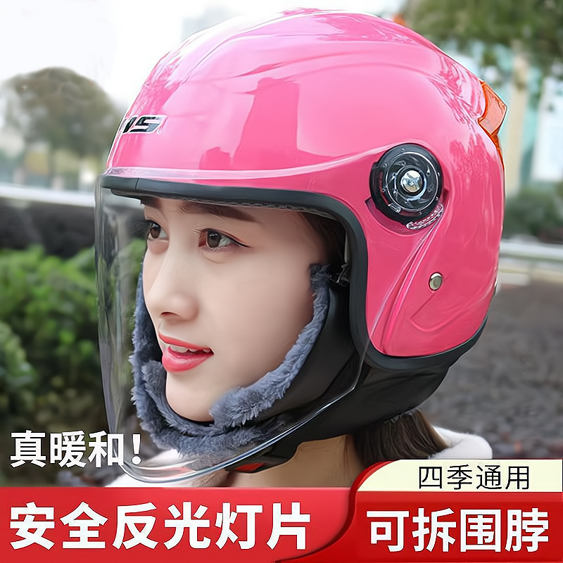3C认证保暖围脖四季通用电动车夏