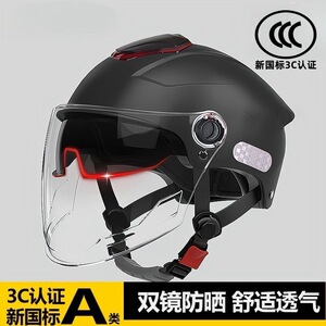 双镜防晒安全头盔四季通用电动车