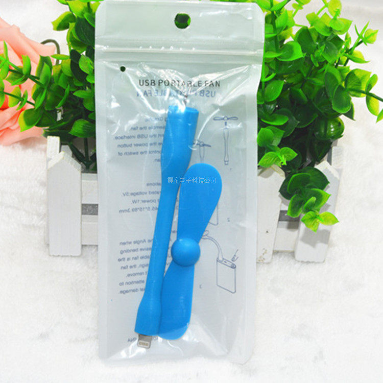 Ventilateur USB - Ref 402893 Image 5