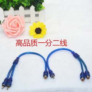 莲花一分二一公转二母RCA AV线1转2一分二1分2音频视频三通转接线