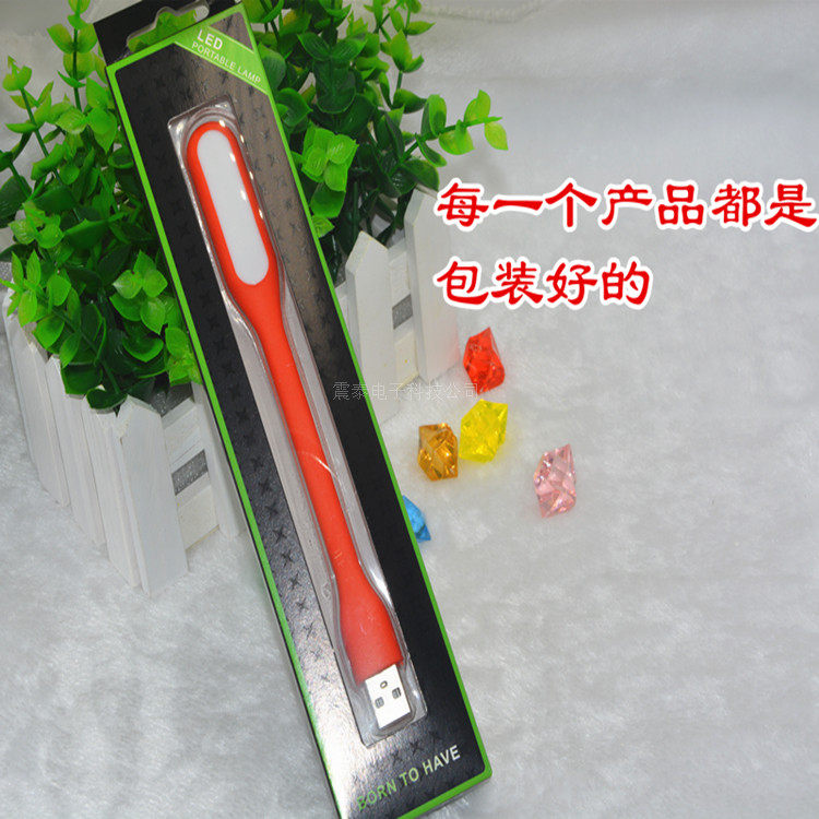 Lampe USB - Ref 377699 Image 1