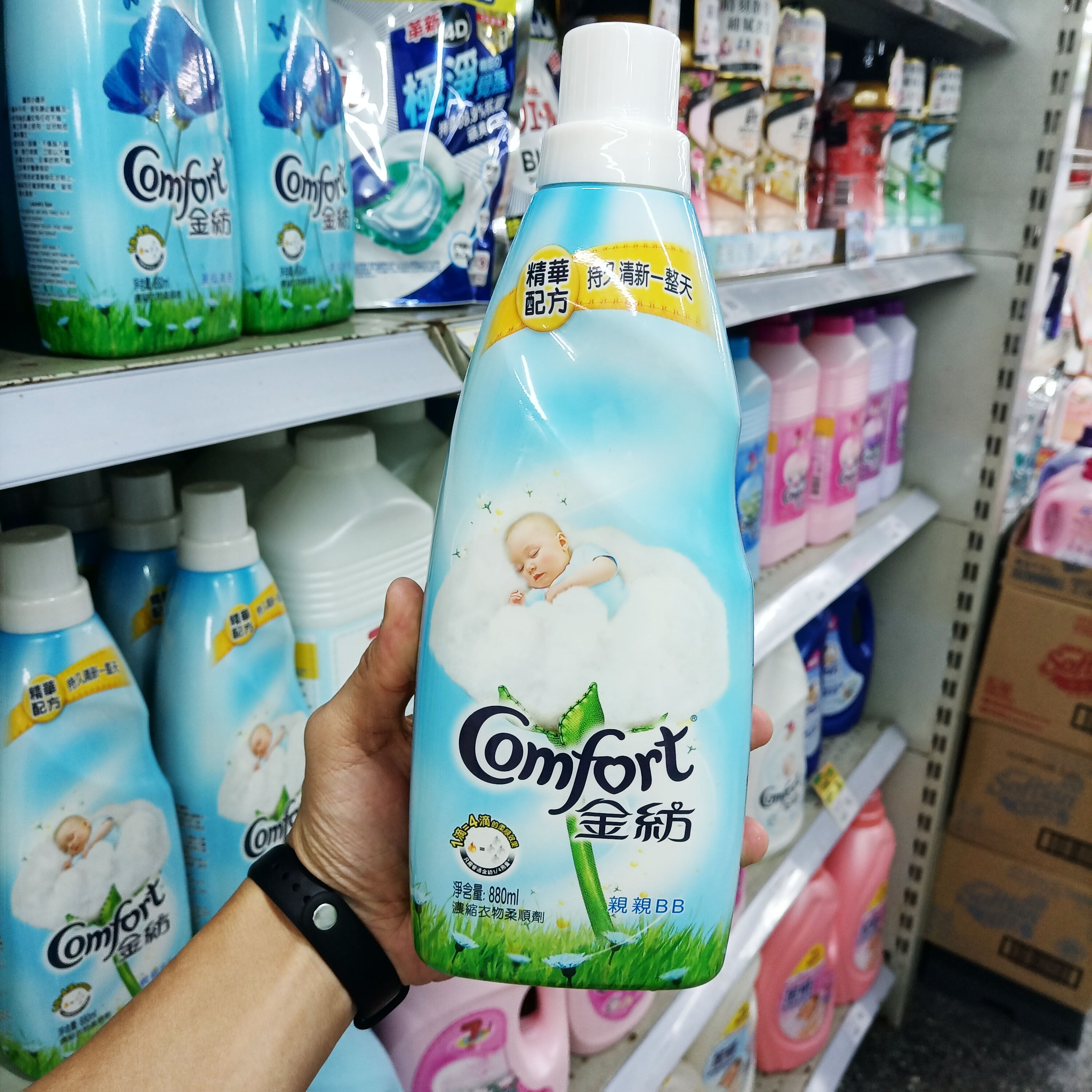 澳门购港版浓缩衣物护理柔顺剂浪漫花香洗衣液