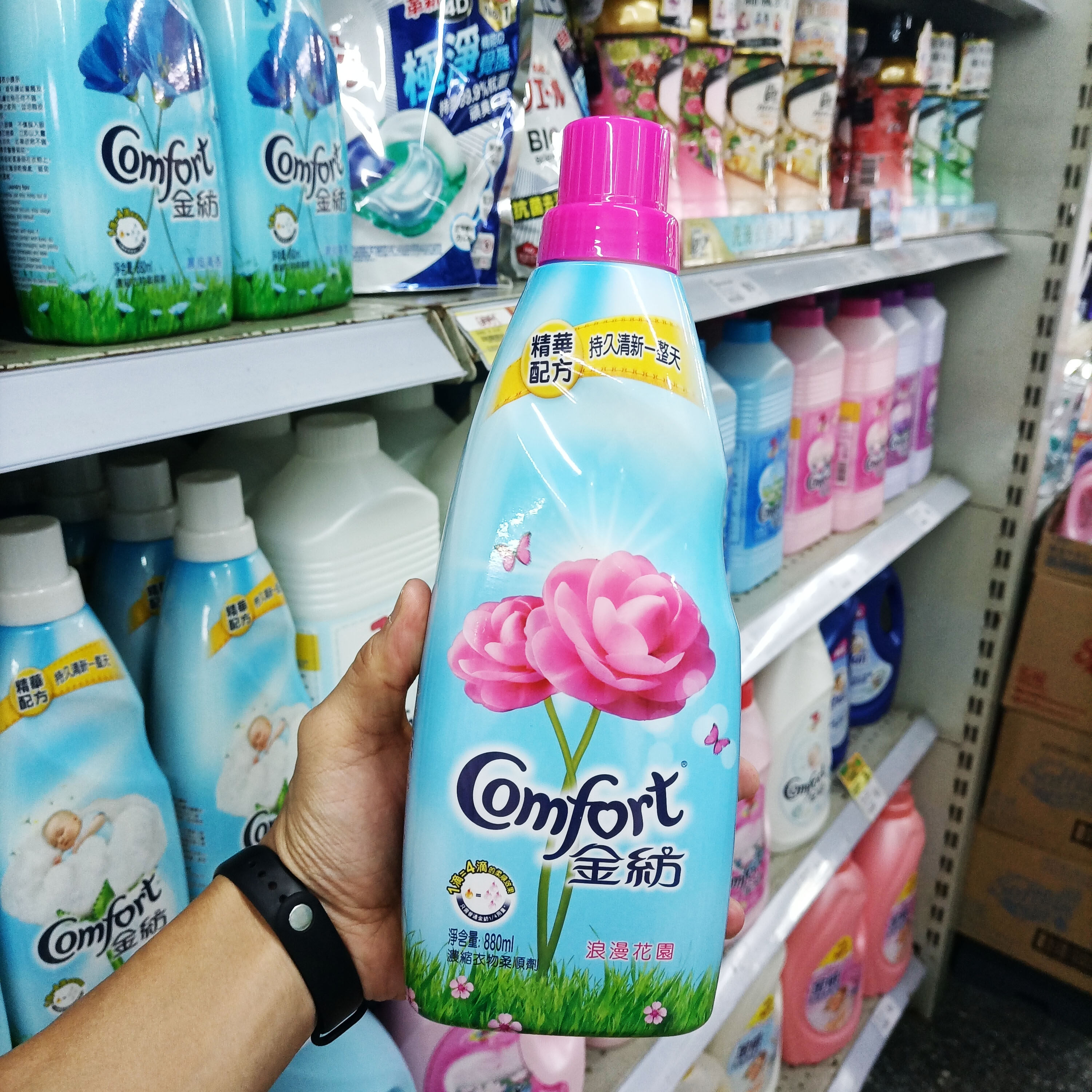 澳门购正品金纺衣物柔顺剂抑菌防护除菌家用护理液880ml浪漫花香