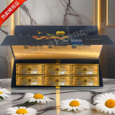 送漫天游真龙磁吸翻盖烟卡套装高级稀有精品呸呸卡正品收纳空盒