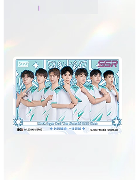 2024夏季赛DOU5抖5战队IVL珍宝集正品选手卡第五人格赛事收藏卡