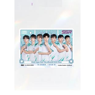 2024夏季赛DOU5抖5战队IVL珍宝集正品选手卡第五人格赛事收藏卡