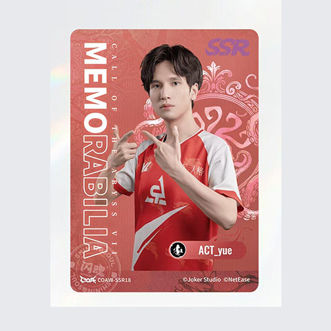 ACT战队IVL珍宝集深渊七COAVII官方正品选手卡第五人格赛事收藏卡