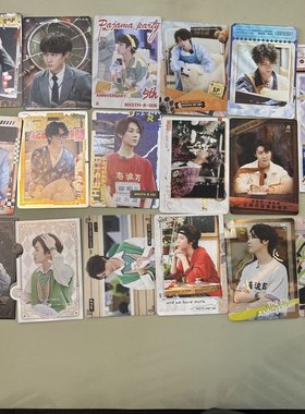 邵明明全套小卡名侦探学院五周年限定纪念卡名学院人芒果TV正版