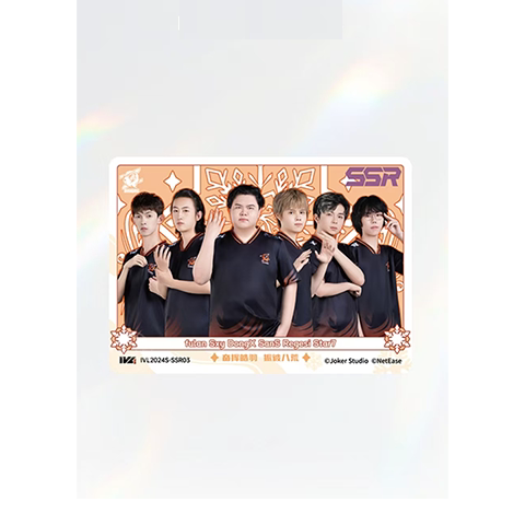 2024夏季赛朱雀FPX.ZQ战队IVL珍宝集正品第五人格赛事收藏卡