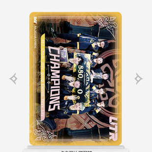 2023秋季赛UTR纪念卡官方正版选手卡第五人格赛事收藏卡IVL珍宝集