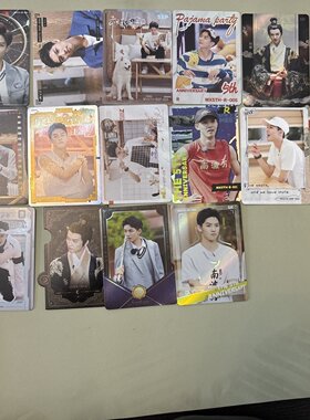 周峻纬全套小卡名侦探学院五周年限定纪念卡名学院人芒果TV正版