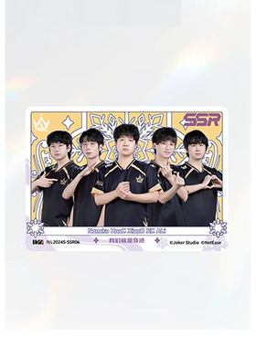 2024夏季赛MRC奇迹战队IVL珍宝集第五人格赛事收藏卡官方正品