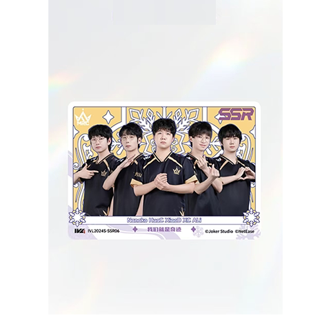 2024夏季赛MRC奇迹战队IVL珍宝集第五人格赛事收藏卡官方正品