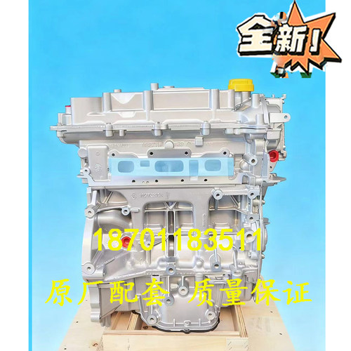 适配日产逍客 骊威 玛驰 启辰R30雷诺卡缤1.2T H5FD403发动机裸机