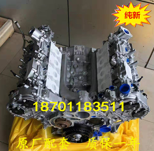 GL350 S600 GL450 W166 4.7T发动机总成 适配奔驰M278 W221 S500