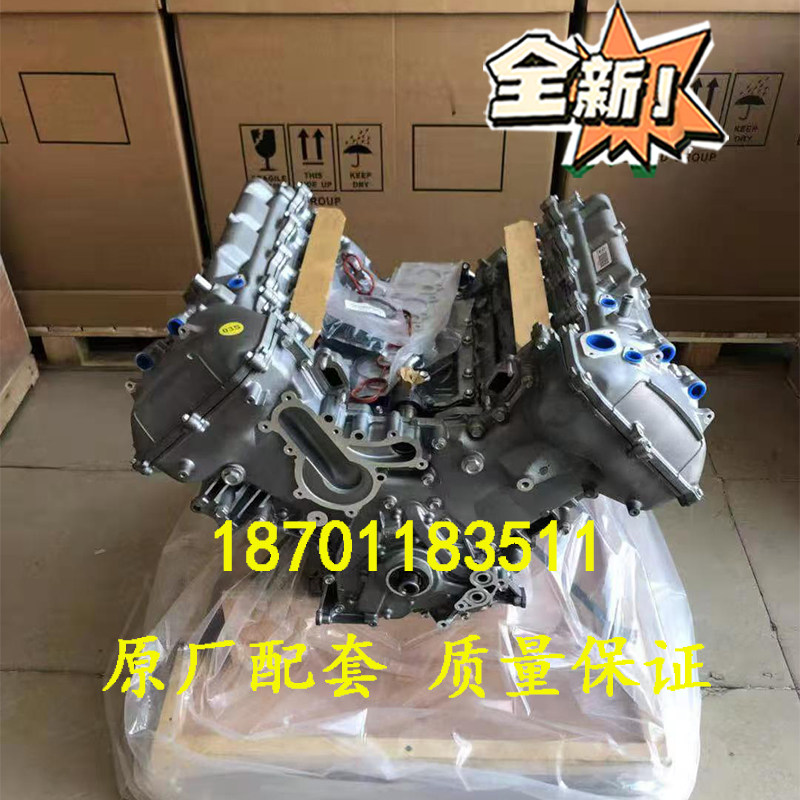 适配全新丰田红杉雷克萨斯LX570坦途兰德酷路泽3UR 5.7发动机裸机