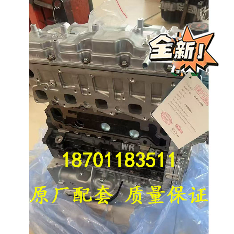 五十铃3.0T江铃腾豹宝典皮卡