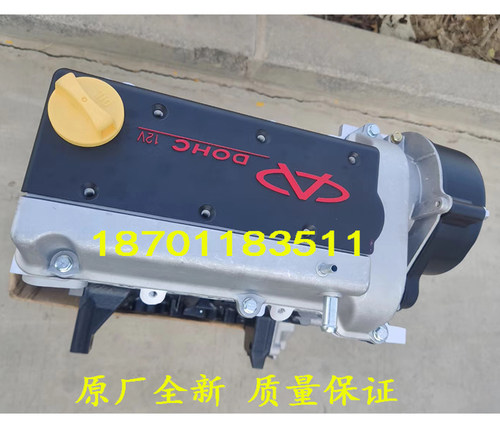 奇瑞三缸0.8奇瑞QQ308汽车SQR372
