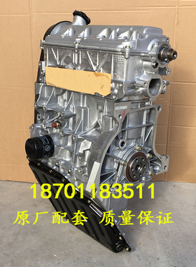 适配全新东南希旺 北汽威旺306 五菱鸿途1.3 LJ474Q3E2发动机总成
