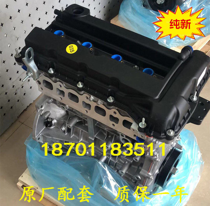适配三菱翼神4B10 1.8 4B11 2.0改装升级2.4欧蓝德4B12发动机裸机